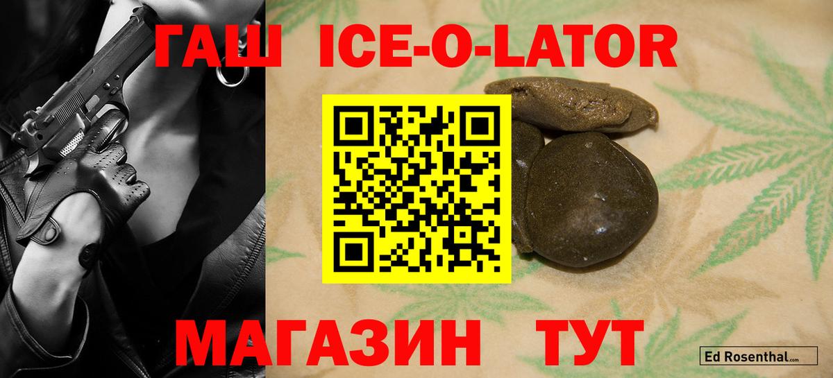 Гашиш индика сатива  Вход с VPN  Уссурийск  Гашиш Cannabis 