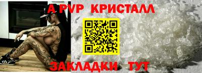 круглые Обнинск