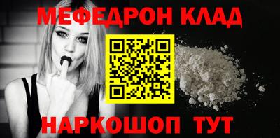 мяу мяу мука Нягань