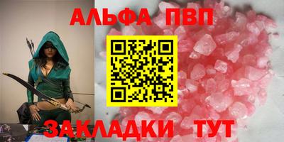 героин Обь