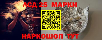 круглые Обнинск