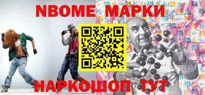 героин Обь