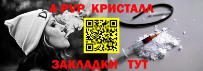 героин Обь