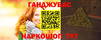 героин Обь
