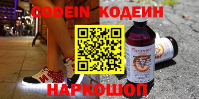 круглые Обнинск