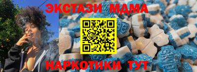героин Обь