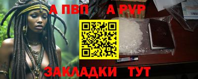 круглые Обнинск