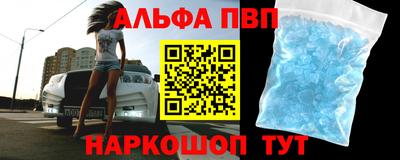 героин Обь