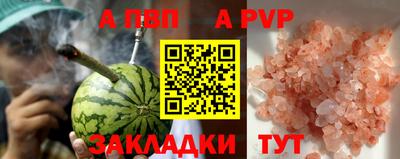 круглые Обнинск