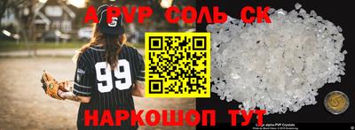 героин Обь