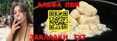 круглые Обнинск