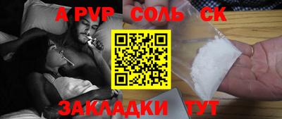 круглые Обнинск