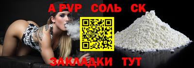 героин Обь