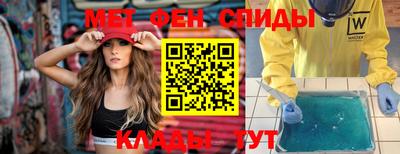 мяу мяу мука Нягань