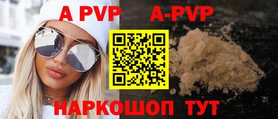 героин Обь