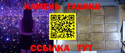 круглые Обнинск