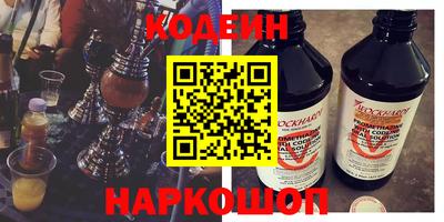 круглые Обнинск