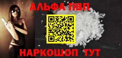 героин Обь