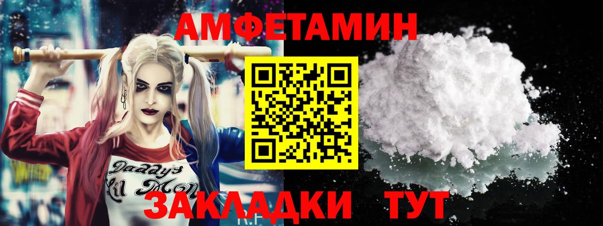 МЕТАМФЕТАМИН Декстрометамфетамин 99.9%  Вход с VPN  МЕТАМФЕТАМИН Декстрометамфетамин 99.9%  Уссурийск 