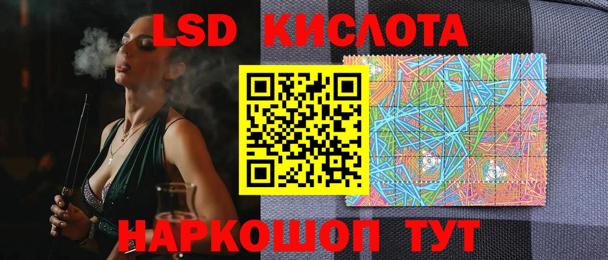 Альфа ПВП Уссурийск