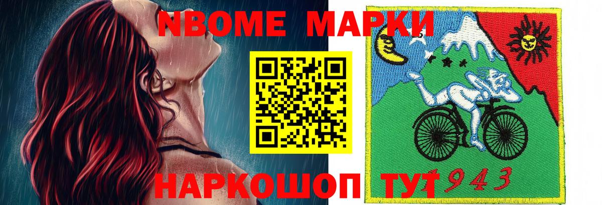ГАШ  ГАШ  Alpha PVP СОЛЬ кристаллы  Метадон  МЕТ  Вход с VPN  Уссурийск  МАРИХУАНА  Cocaine  ТГК  МЕФ   ГЕРОИН  МЕФ 