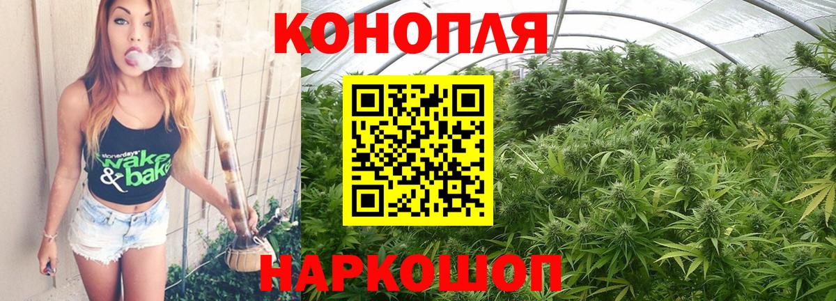 Уссурийск  Бошки марихуана марихуана  Вход с VPN  Канабис LSD WEED 